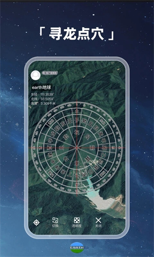 神奇宝贝图鉴图2