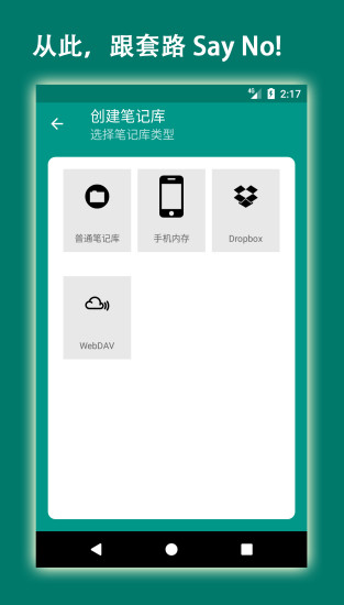 易码官网版图2