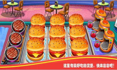 我是客栈老板官方版图2
