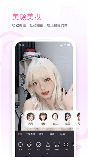 b站私人直播图3