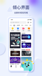 巨量创意免费版图5