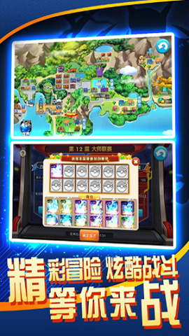 战斗吧精灵内购版图1
