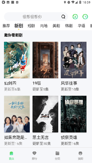 成全影视大全免费版图3