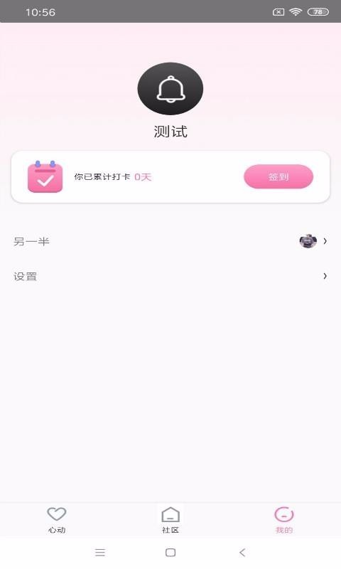 D2天堂直播图1