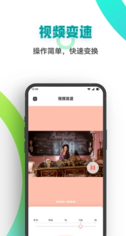 白狐视频免费版截图3