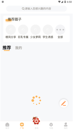 甜杏视频免费版图2