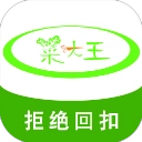 菜大王app