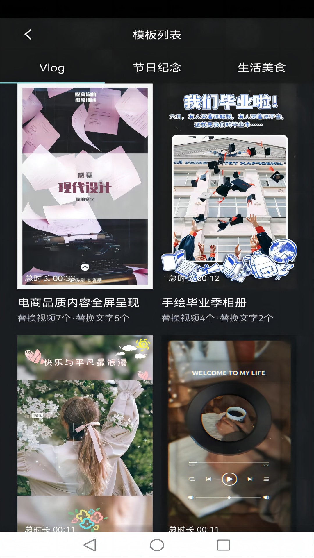 草柳视频免费版图3