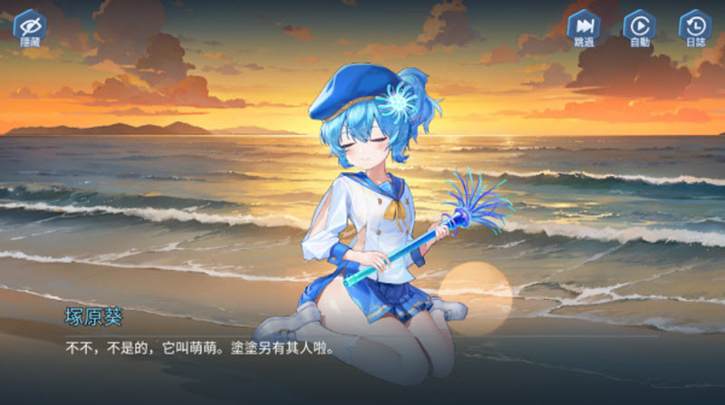 拔锚少女全解锁版截图2