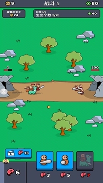 无限造物者安卓版图2