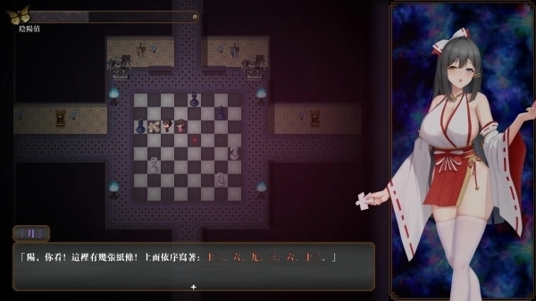 除灵阴阳师手游截图3