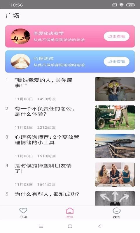 D2天堂直播图3
