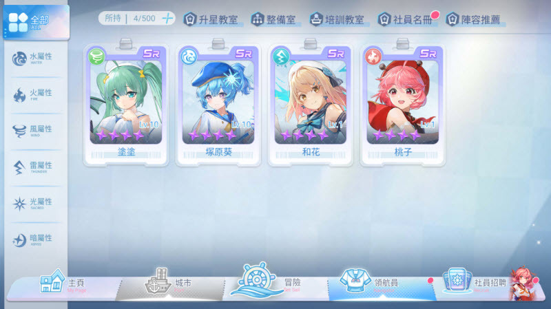 拔锚少女全解锁版截图3