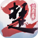 一梦江湖安卓版 V122.0