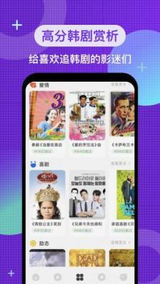 笨笨影视官网版图2