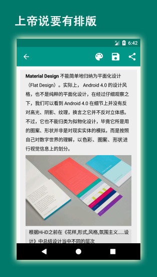 易码官网版图3
