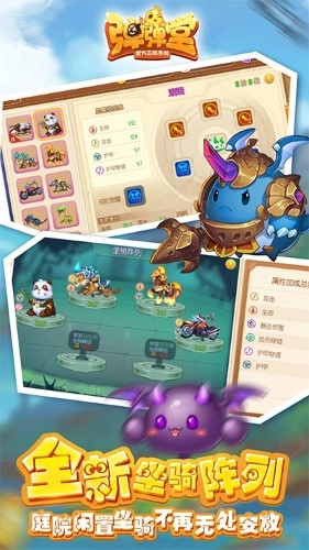 弹弹堂怀旧版(2)