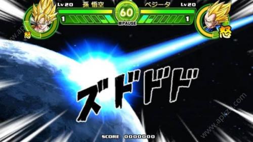 龙珠掌上格斗汉化版截图2