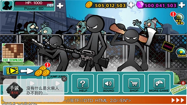 愤怒的火柴人5官方正版(3)