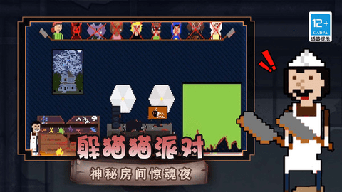 梦境守望者手机版图1