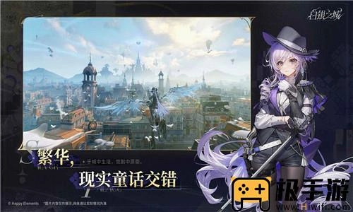 白银之城官网版(1)