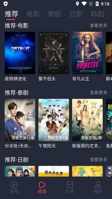 泰萌主2025最新版图2