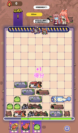 时光冒险家官网版图3