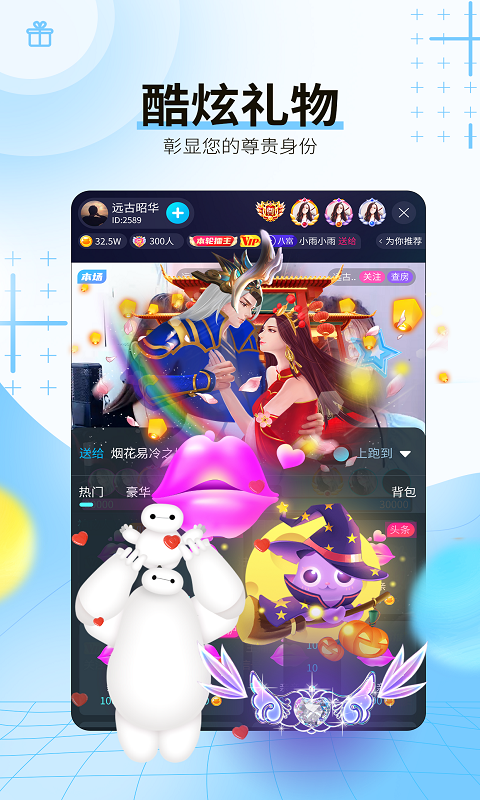 斗猫直播最新版图2