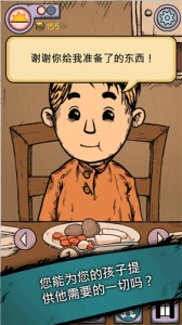 我的孩子生命之源官方正版(3)