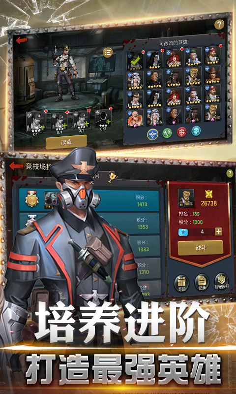 破晓危城最新版图2