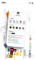 公路商店官方版图3