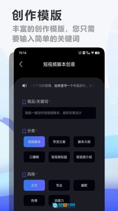 ai创作精灵图2