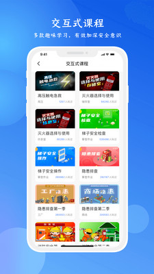 链工宝app图2