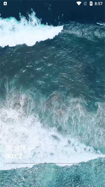 睡眠音乐最新版