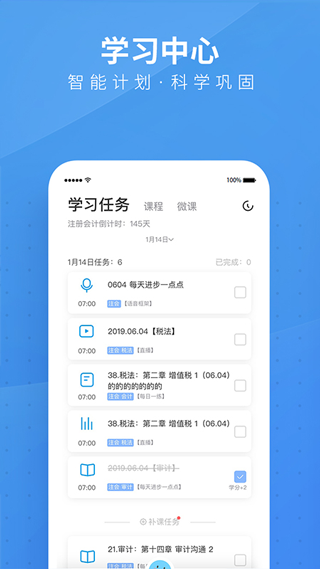 BT教育图1