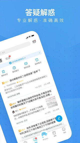 BT教育图2