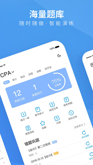 BT教育图3