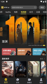 电影天堂app图1