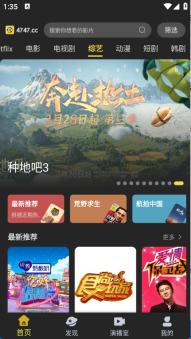 电影天堂app图2