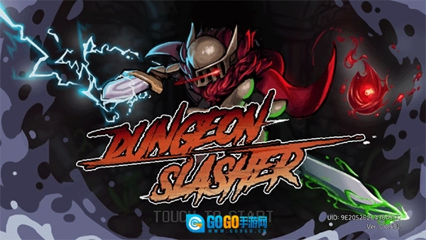 地牢杀手中文版图3