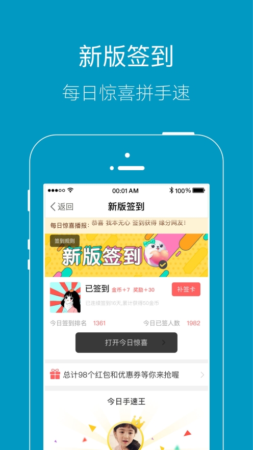 上虞论坛app图3