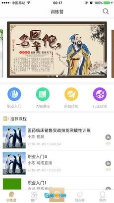 聚仕通图5