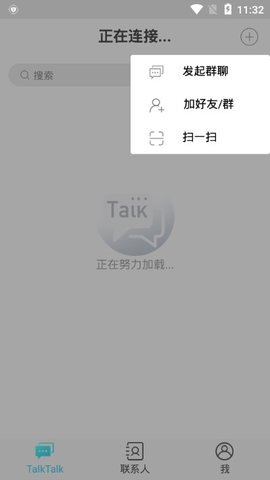 TalkTalk图4