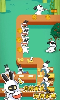 兔克创业记免费版(2)