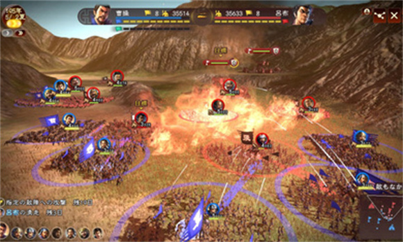 三国志13手机版截图4