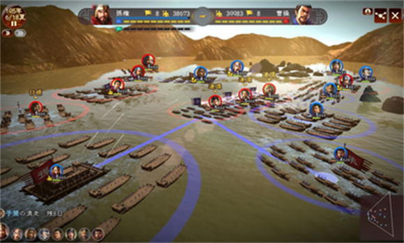 三国志13手机版图4