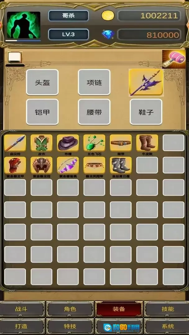 哥布林屠戮者图7