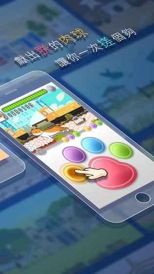 喵混音安卓版(1)