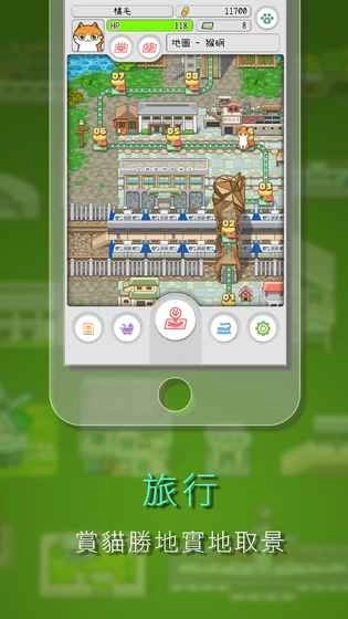 喵混音安卓版(5)