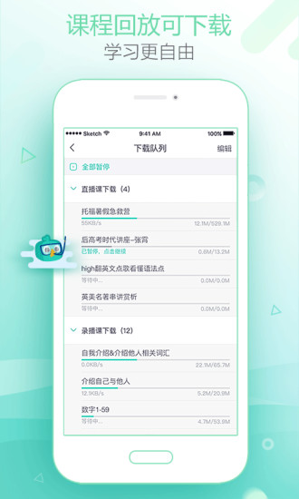 新东方在线图4